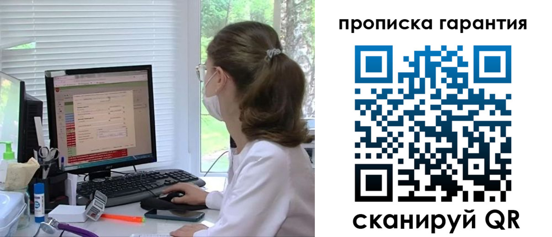 где прописаться в Енисейске