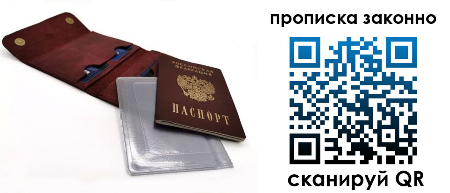 временная регистрация госуслуги в Енисейске