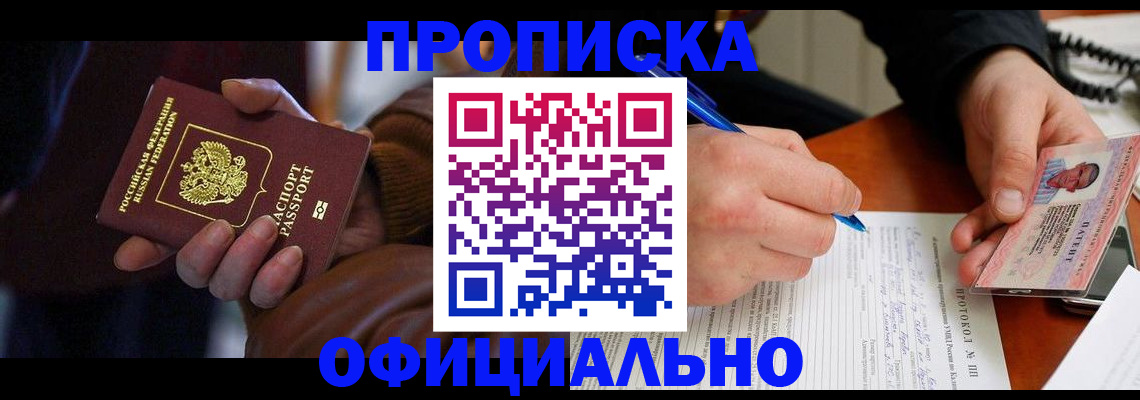 форма 3 в Енисейске
